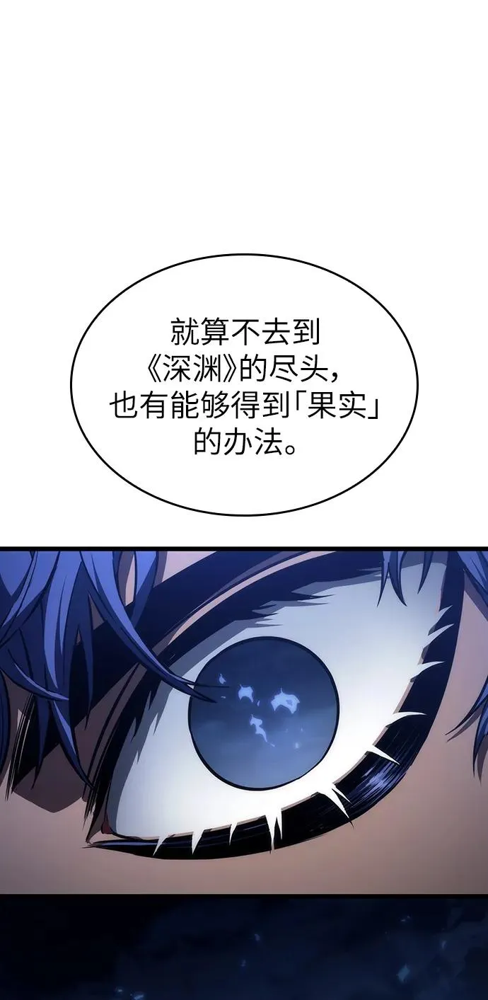第82话78