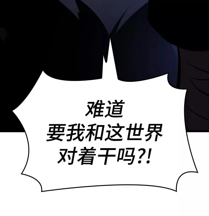 第16话94