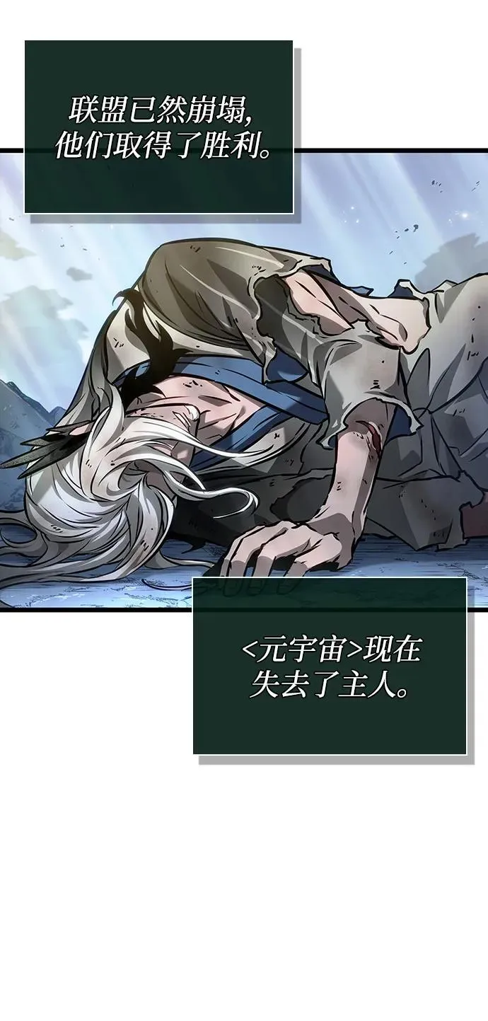 第161话44