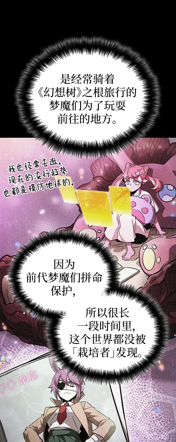 第75话9