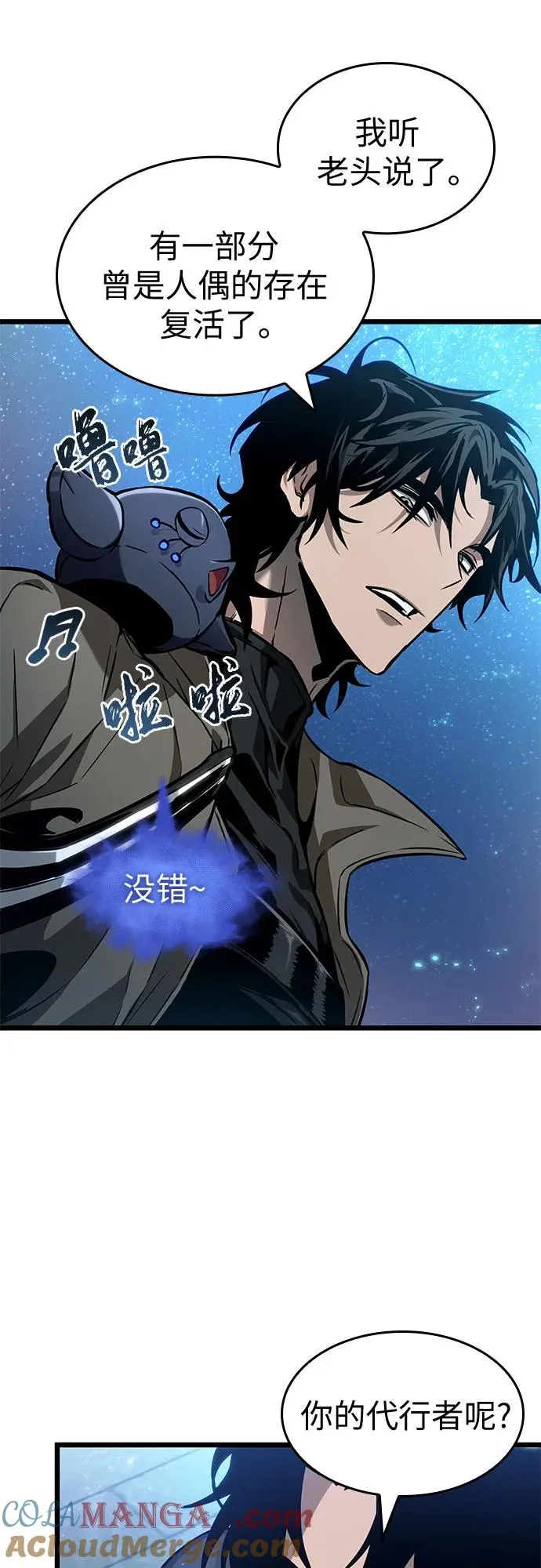 第169话42
