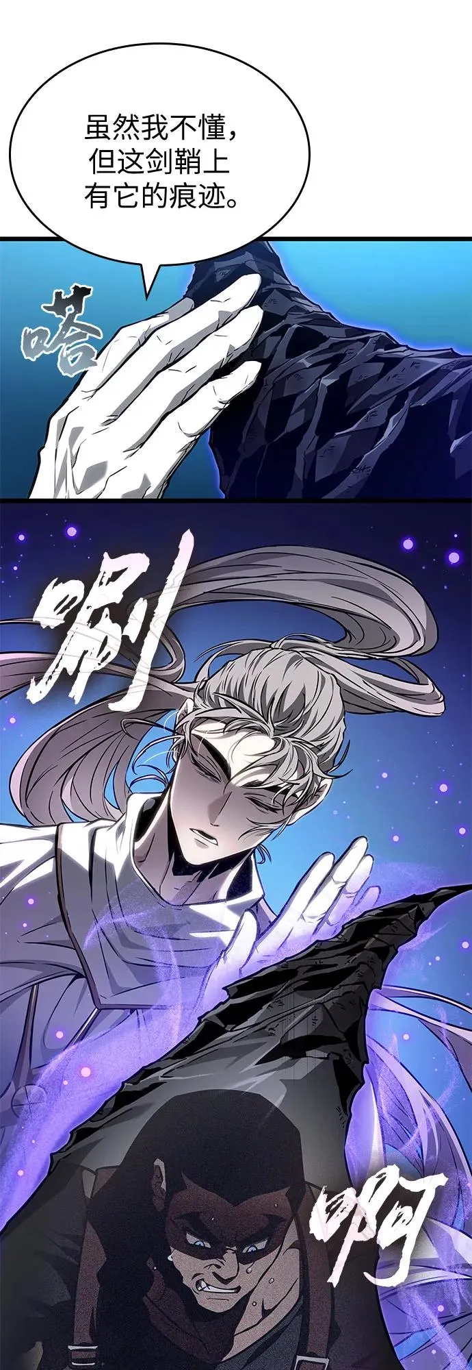 第173话13