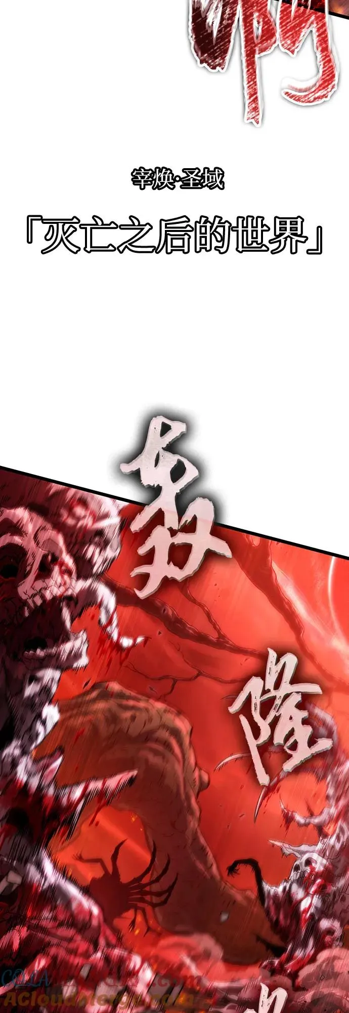 第124话78