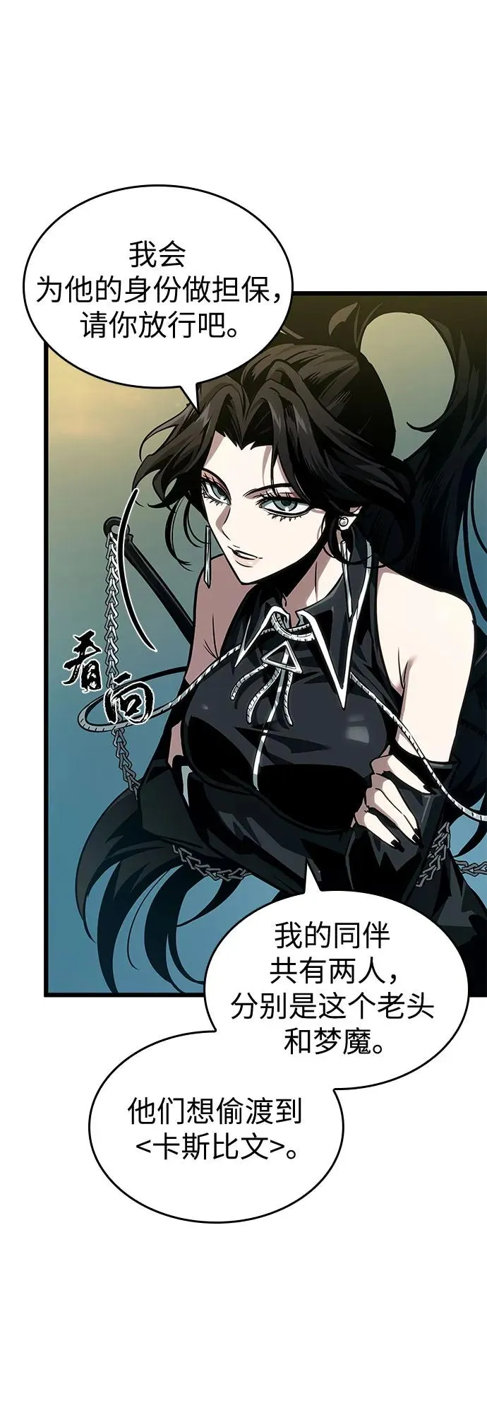 第178话46