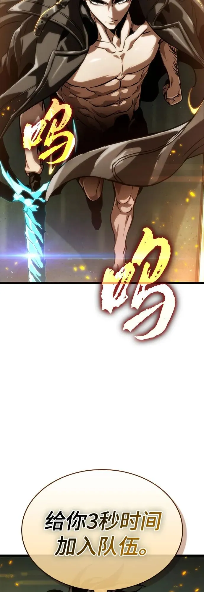 第132话68