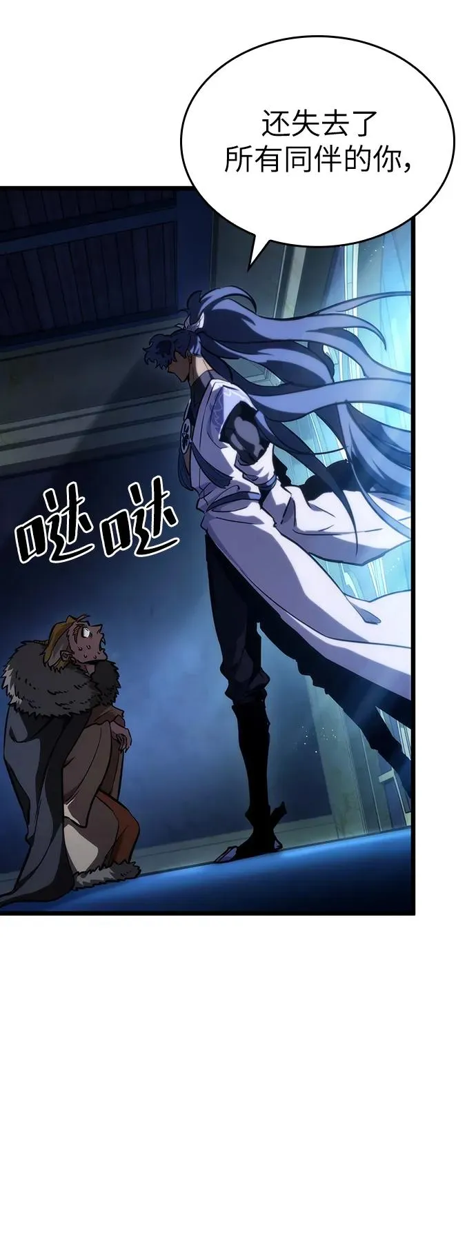 第78话90