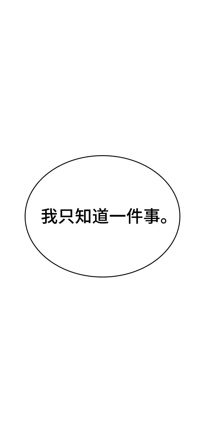第39话92