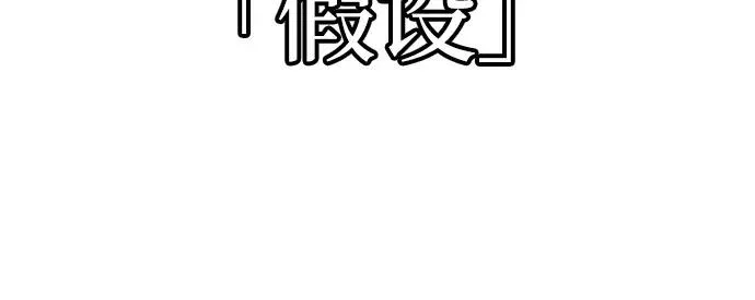 第108话17