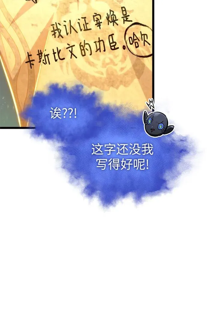 第171话20
