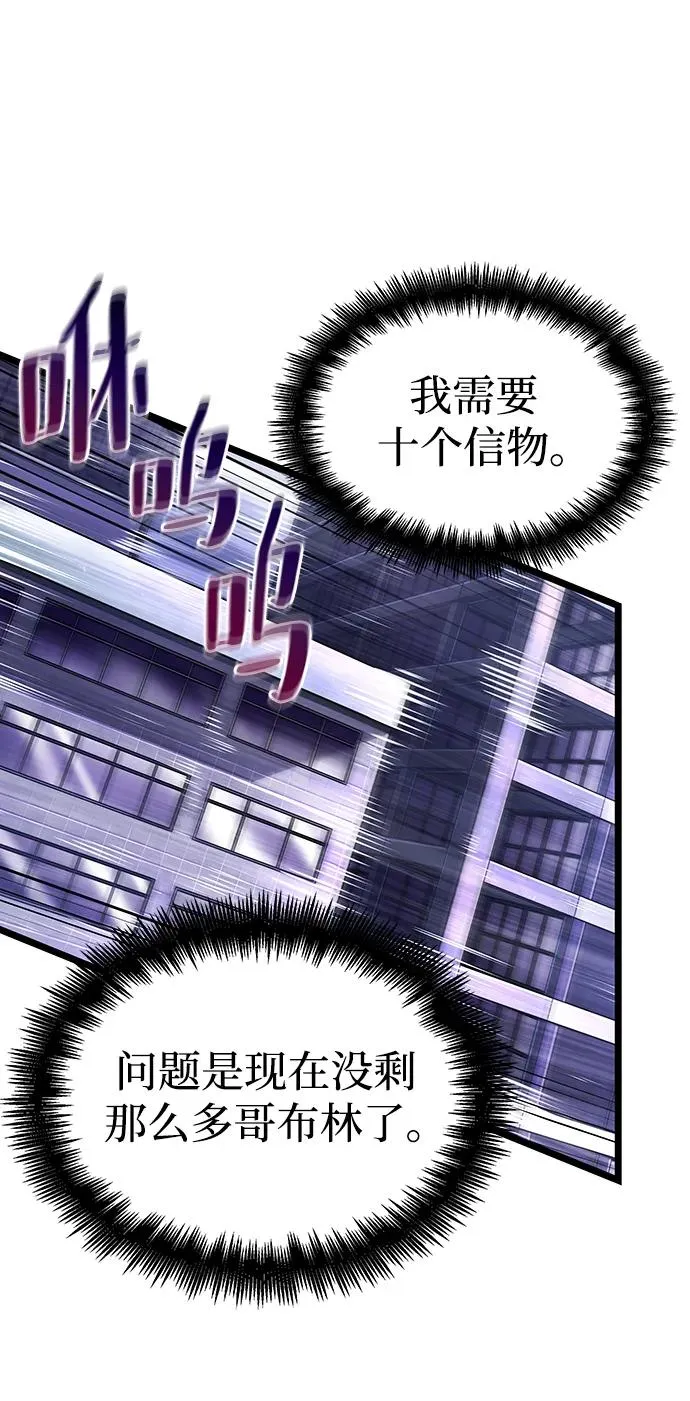 第97话58