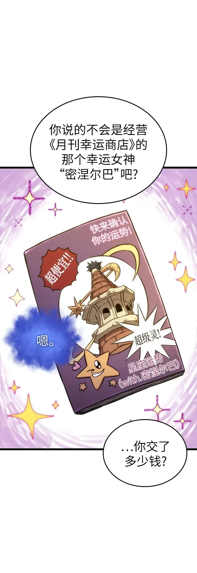 第90话32