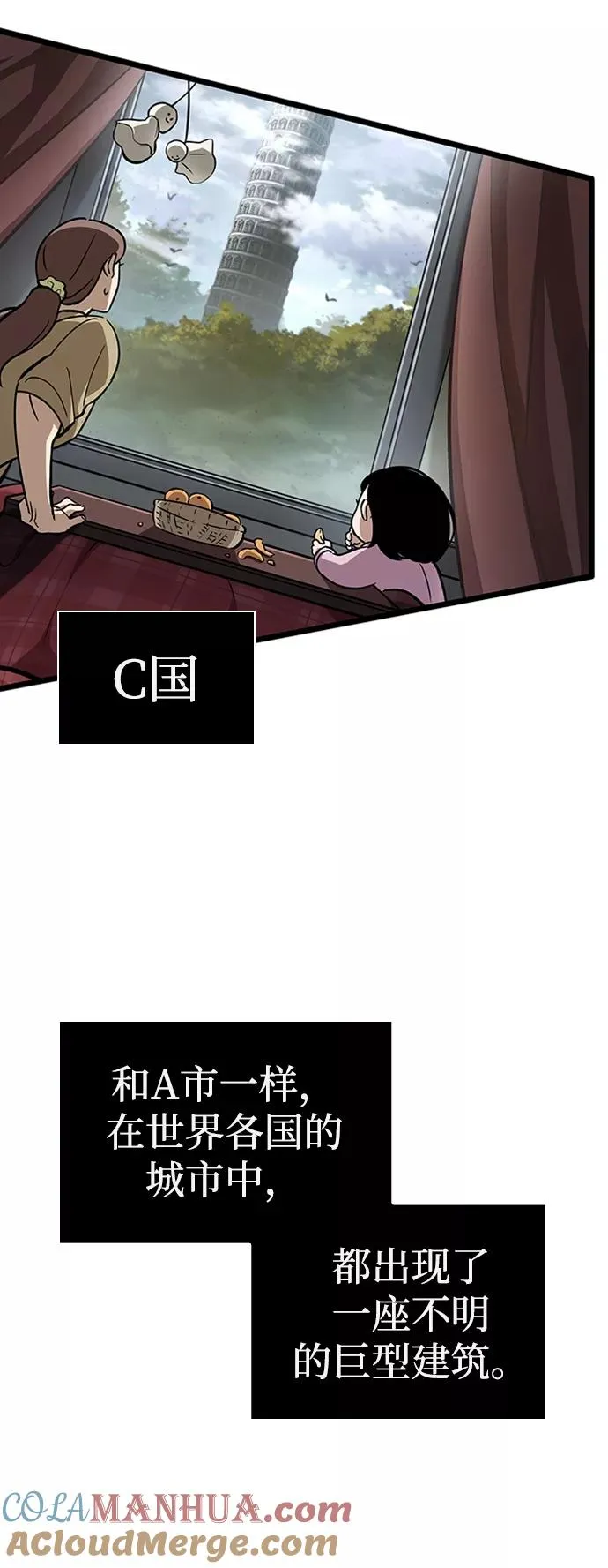 第1话24