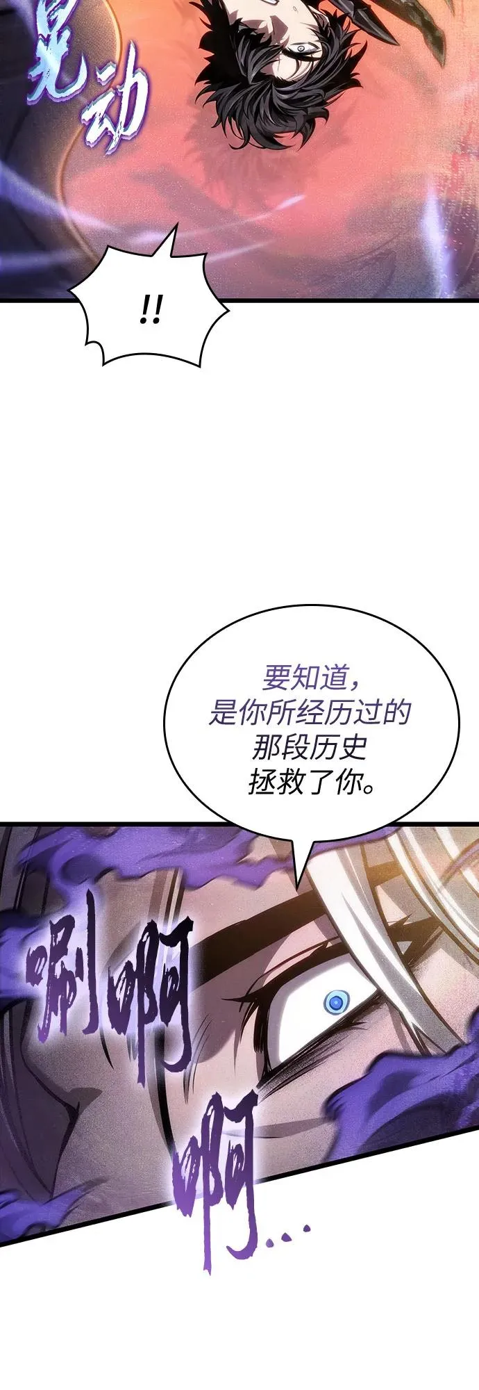 第150话34