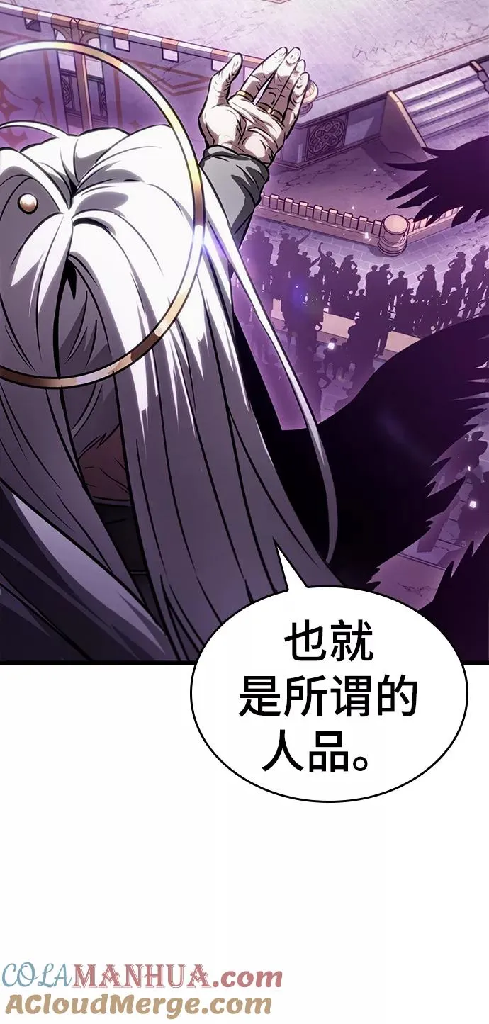 第44话44