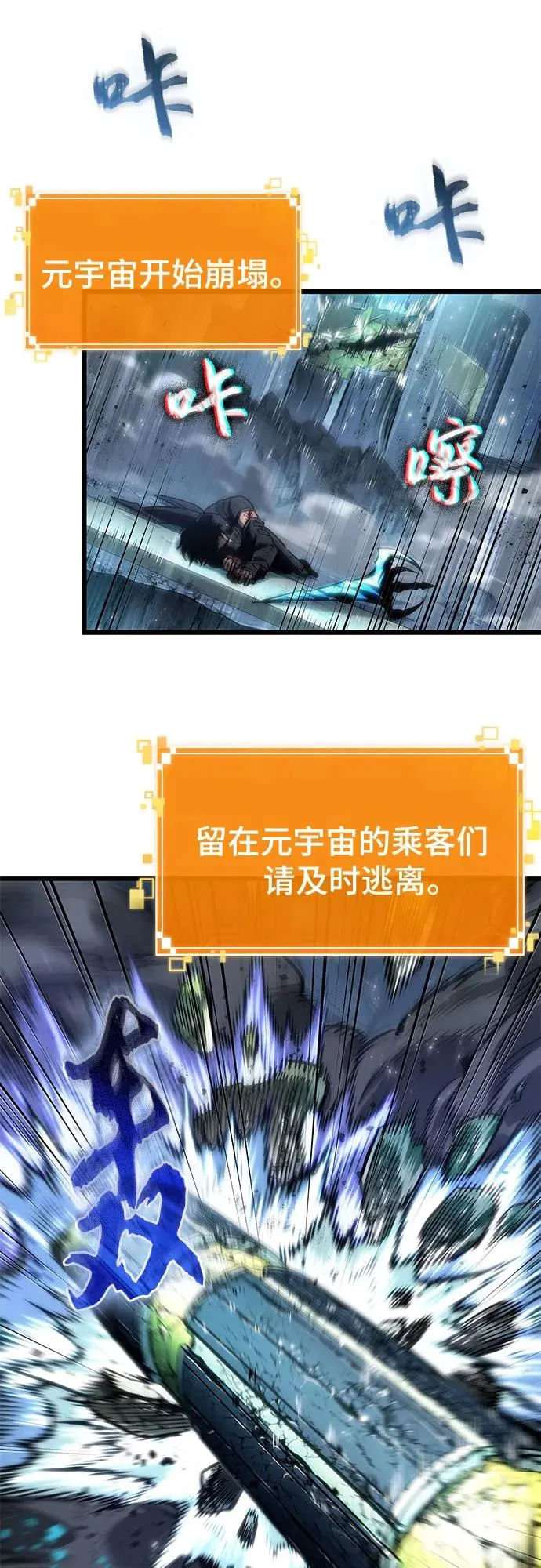 第168话99
