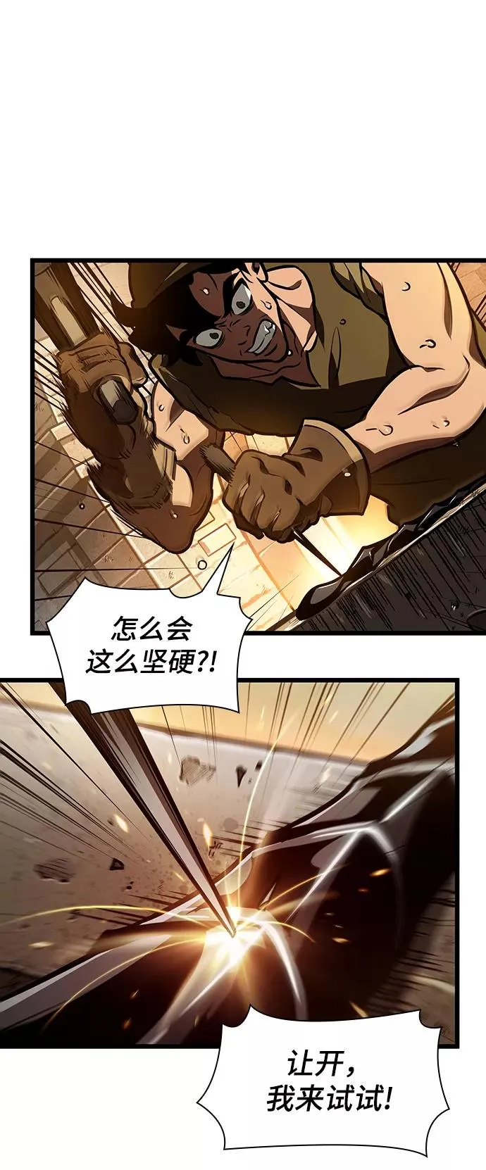 第14话22