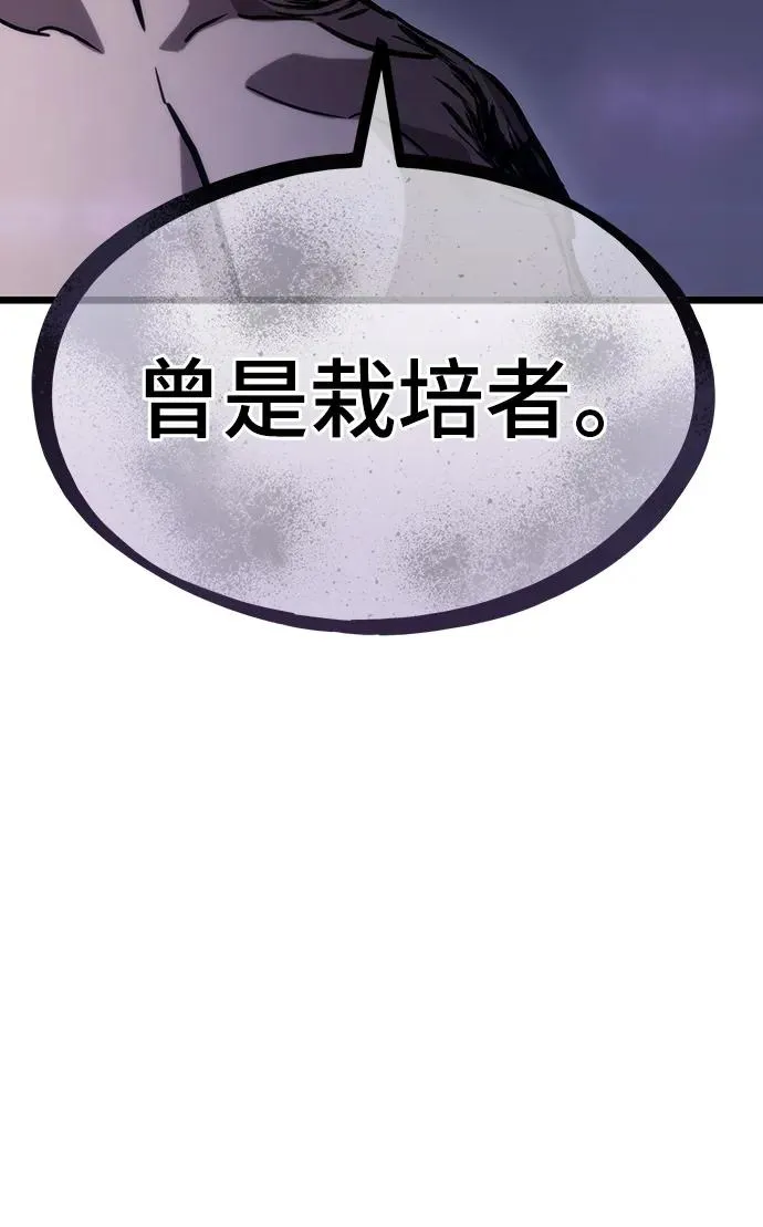 第93话2