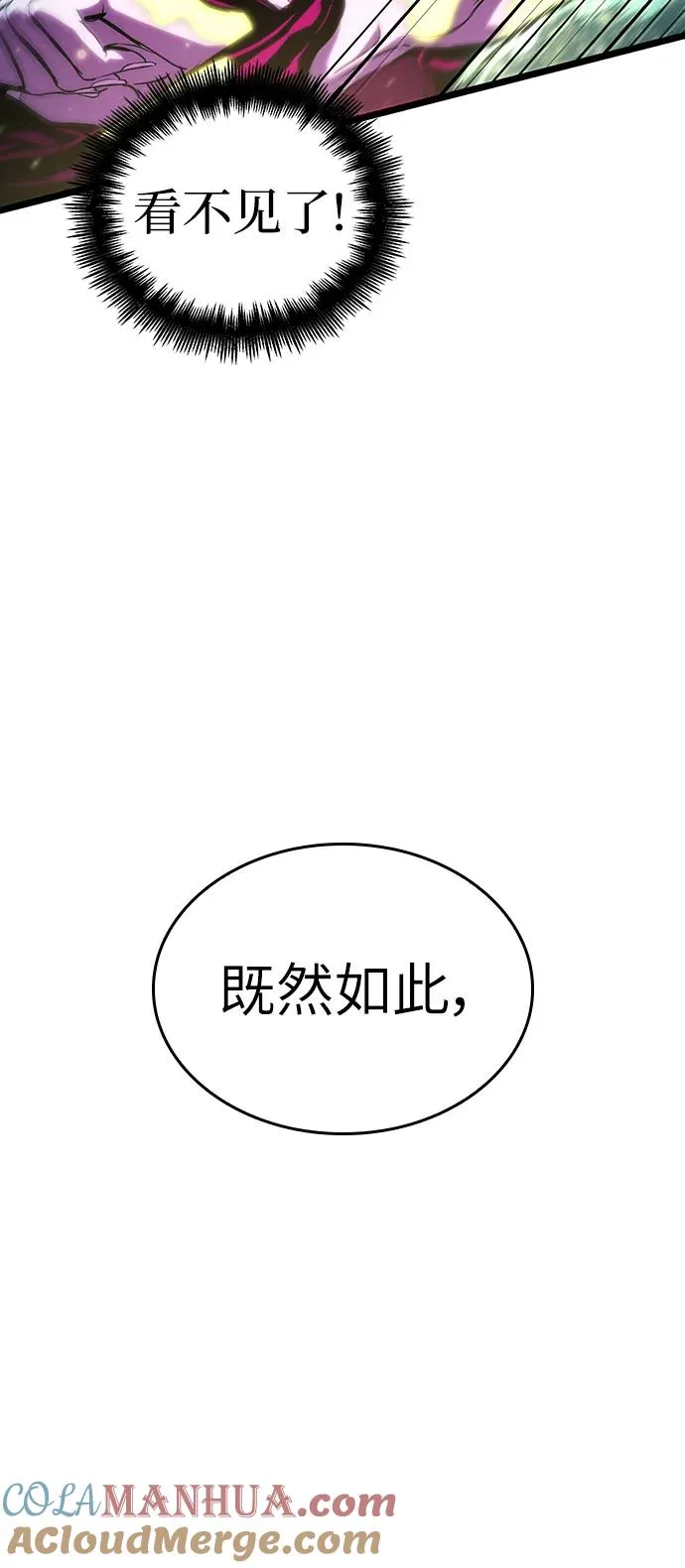 第74话72