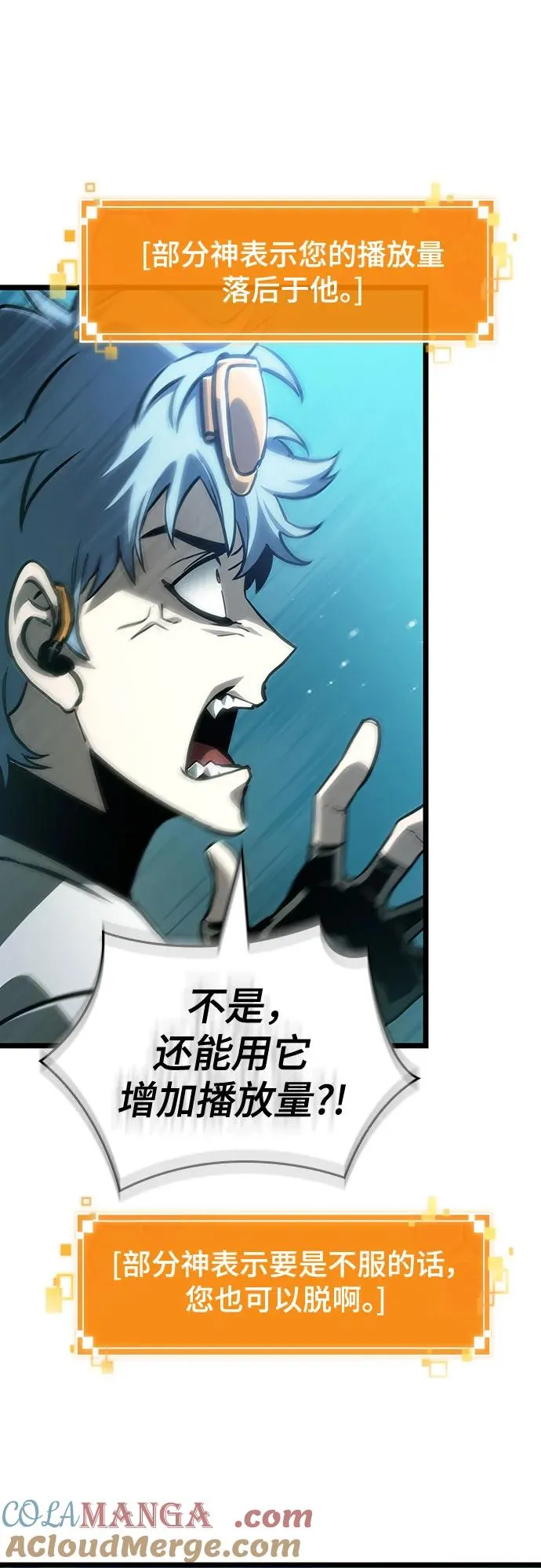 第109话60