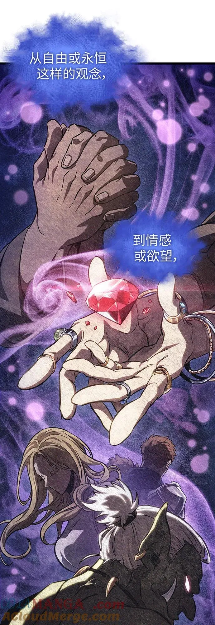 第171话12