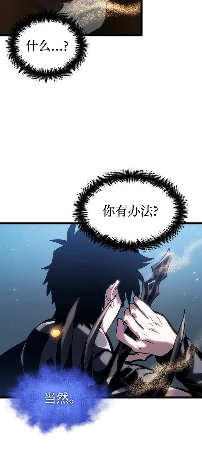 第106话52