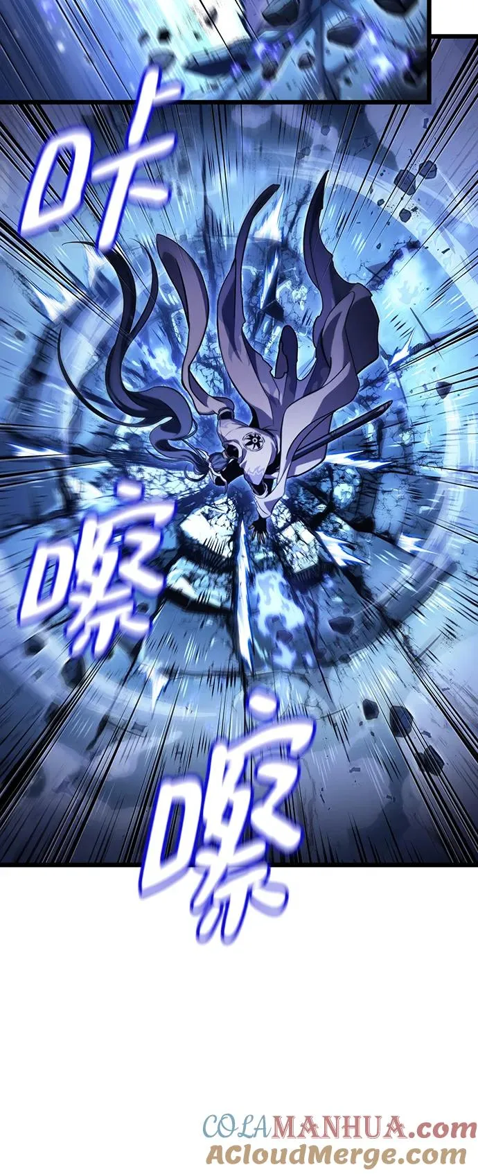第83话6