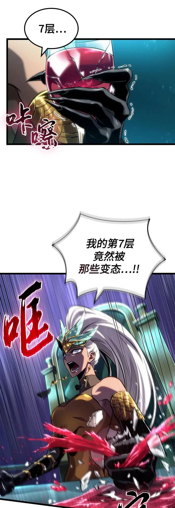 第135话5