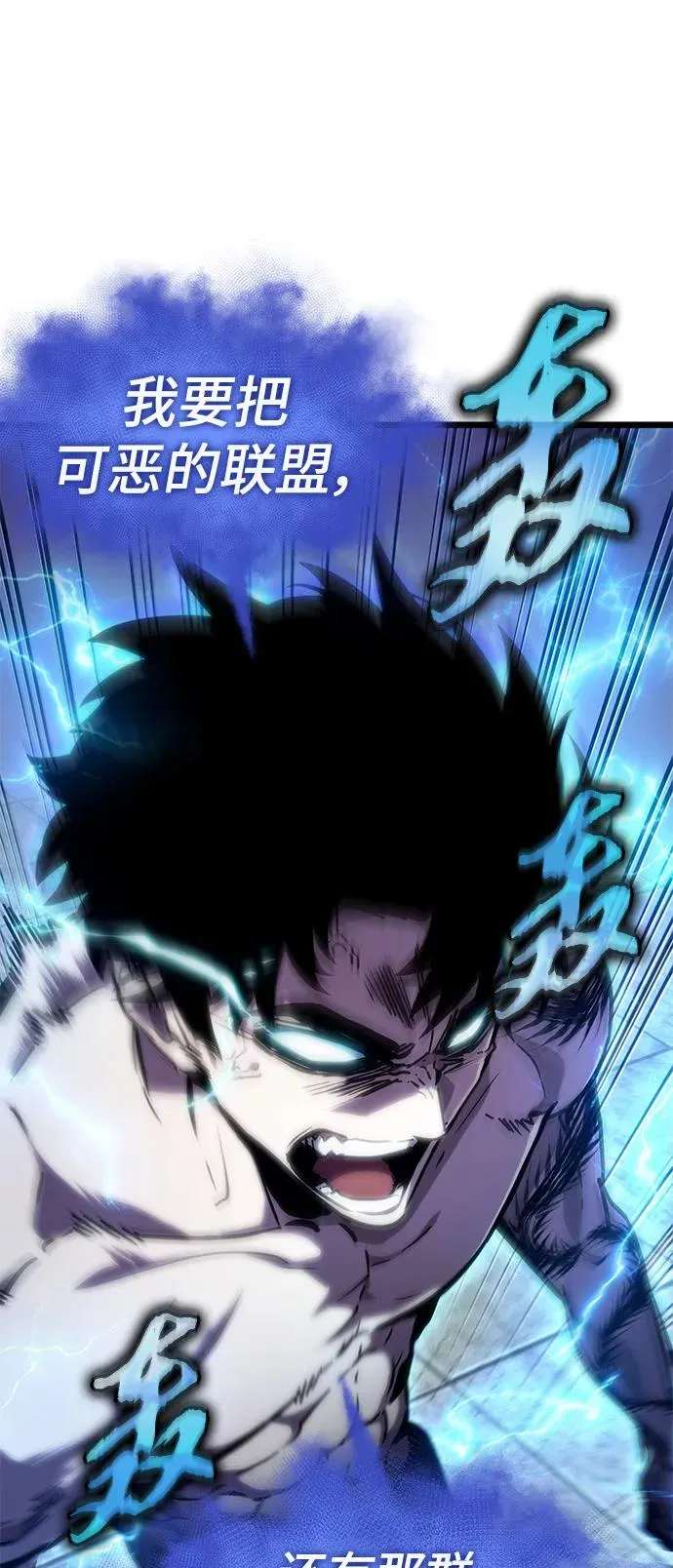 第100话94