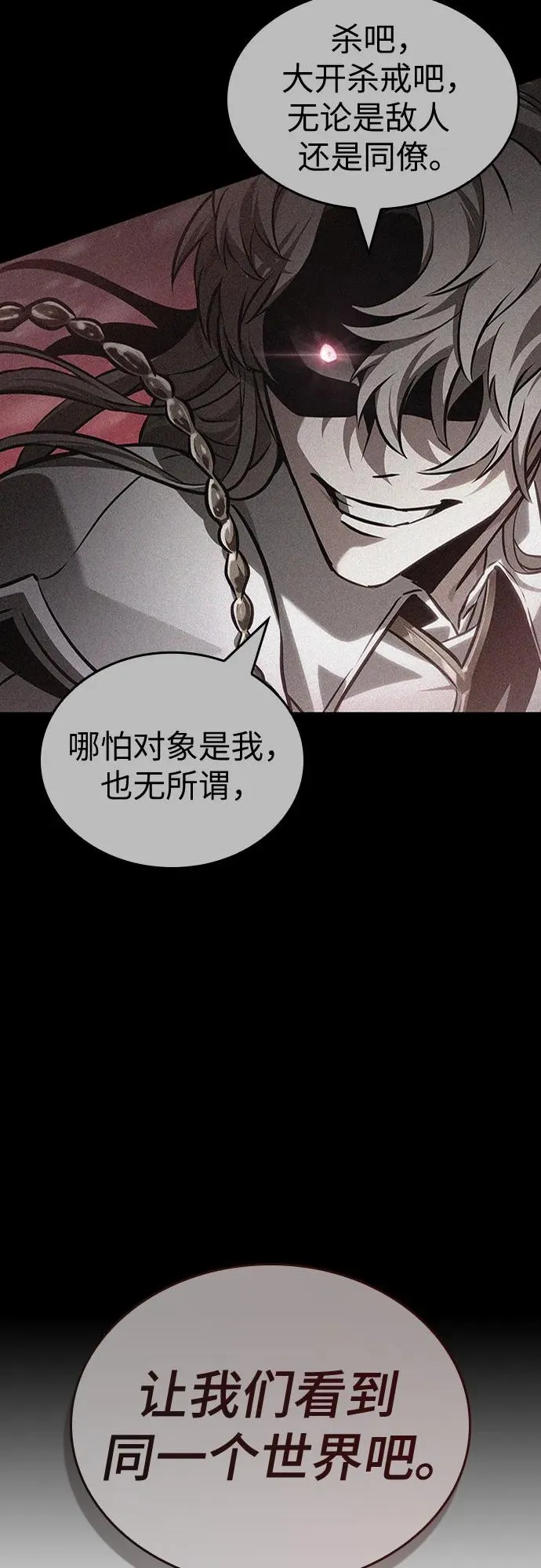 第158话55