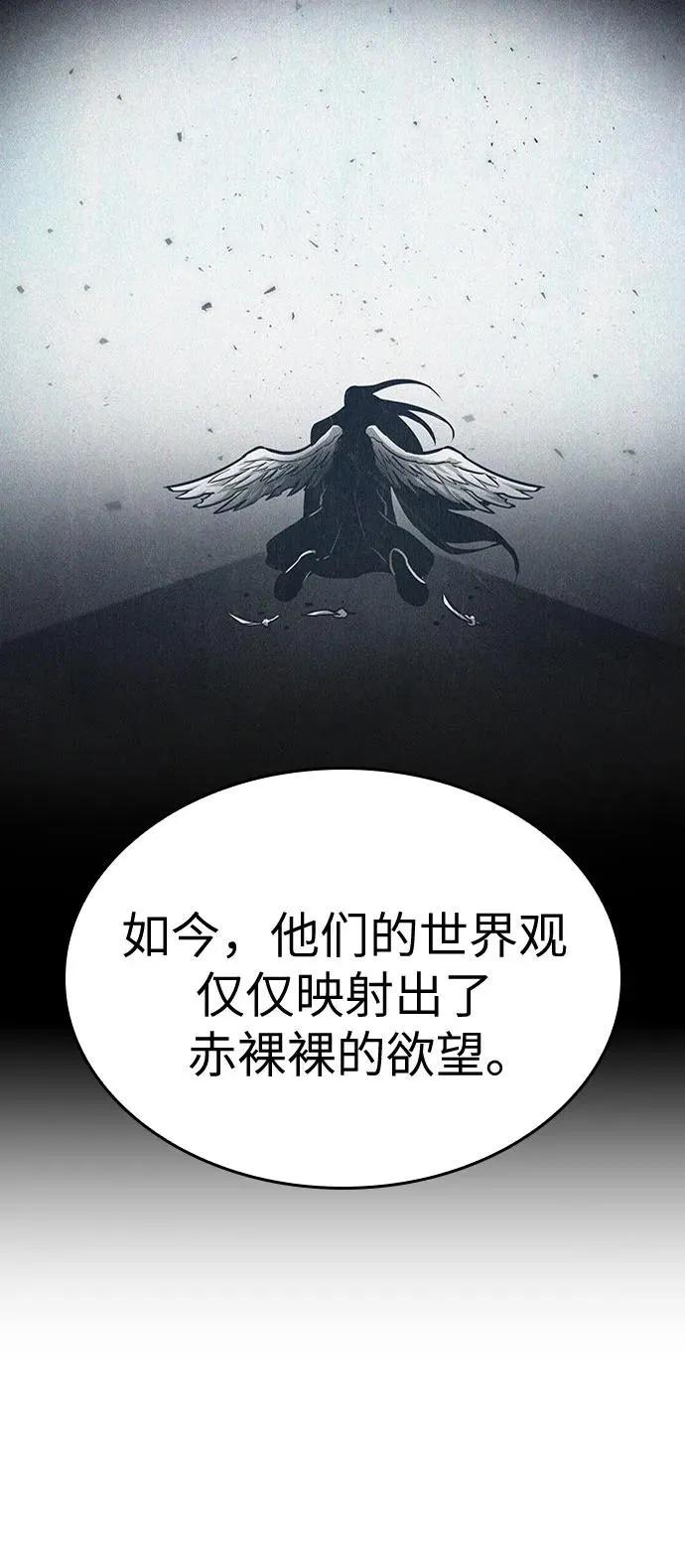 第169话56