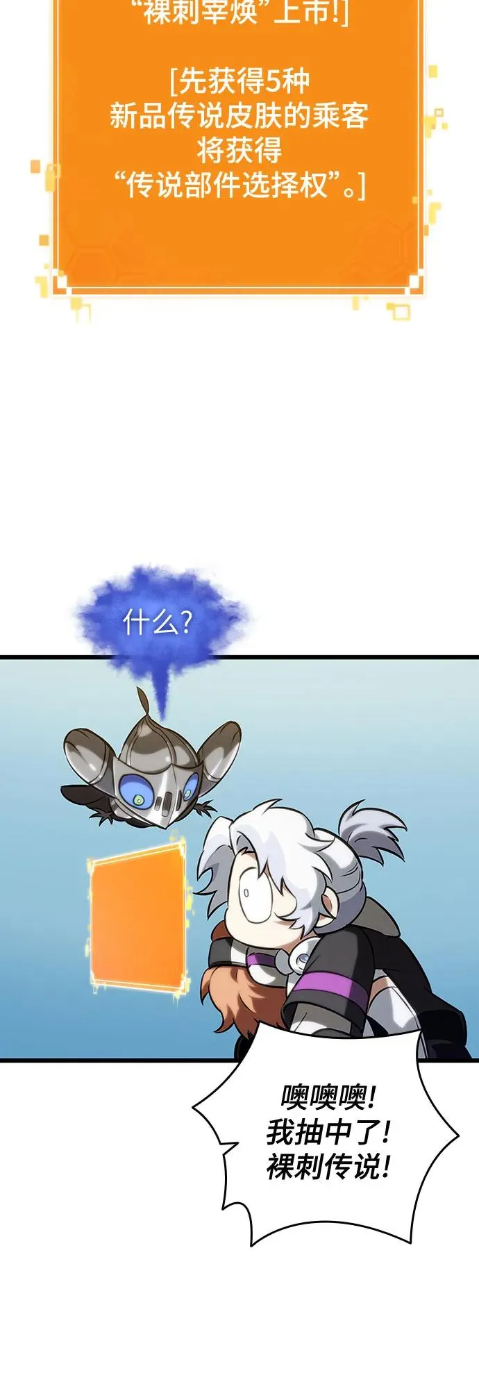 第141话8