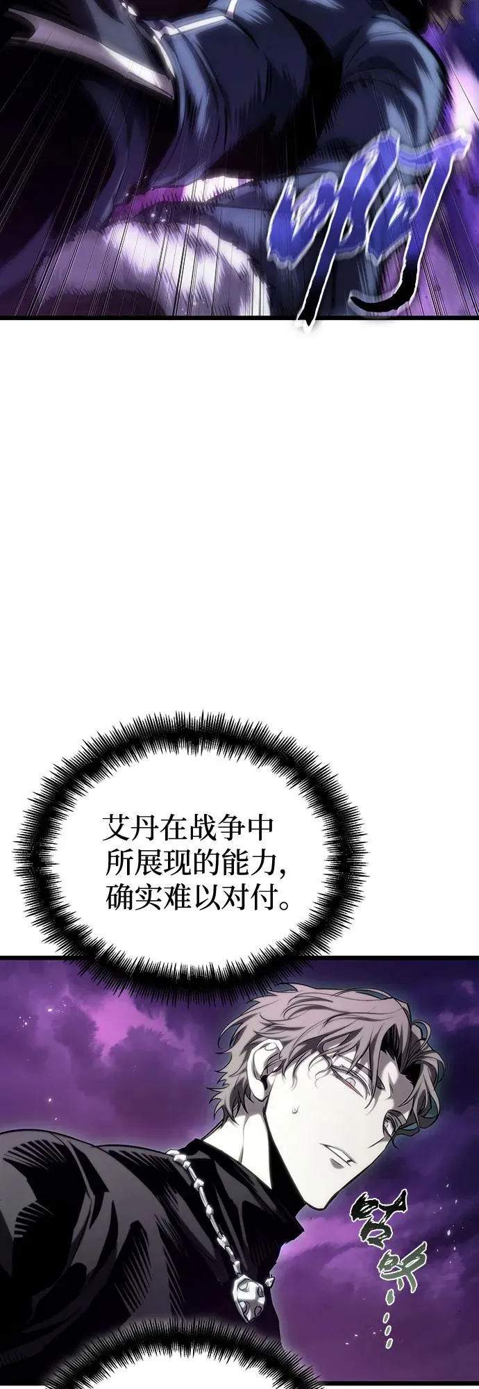 第122话56