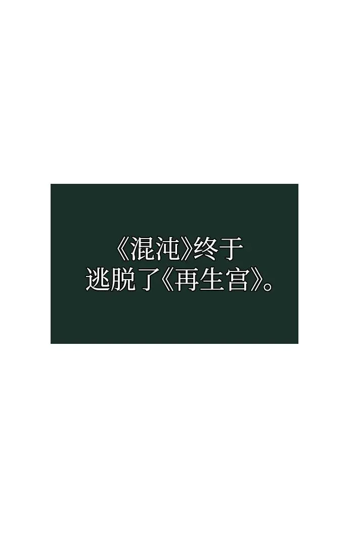 第71话50