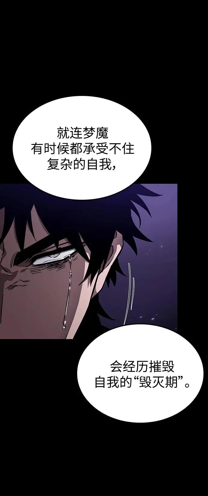 第58话62