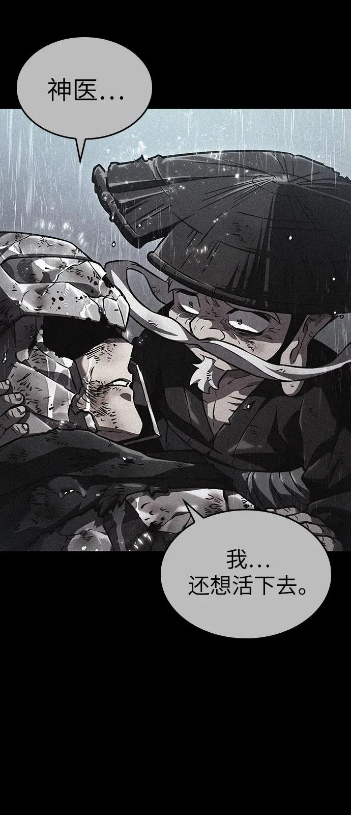 第83话58