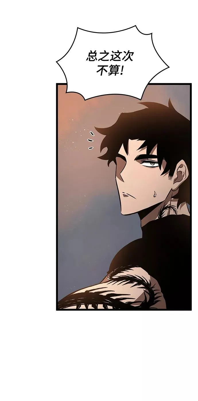 第34话58