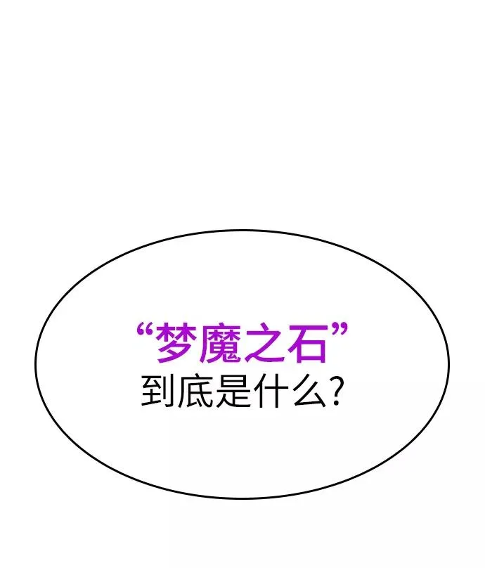 第4话99