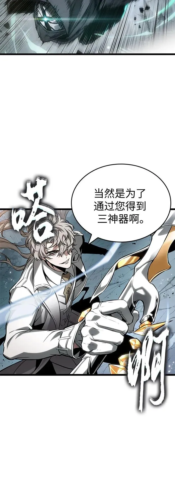 第182话2
