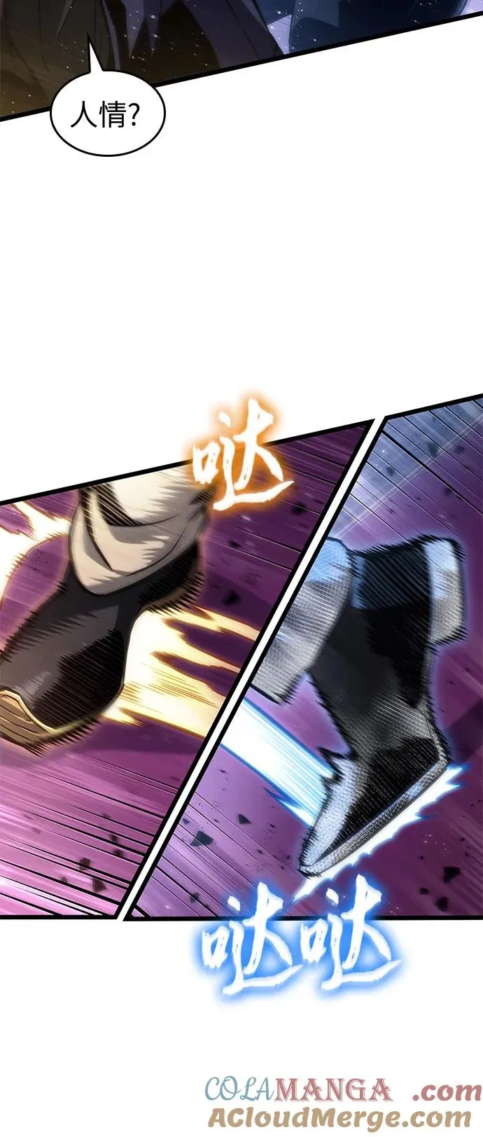 第179话54