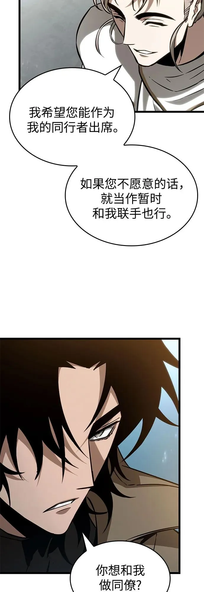 第174话34
