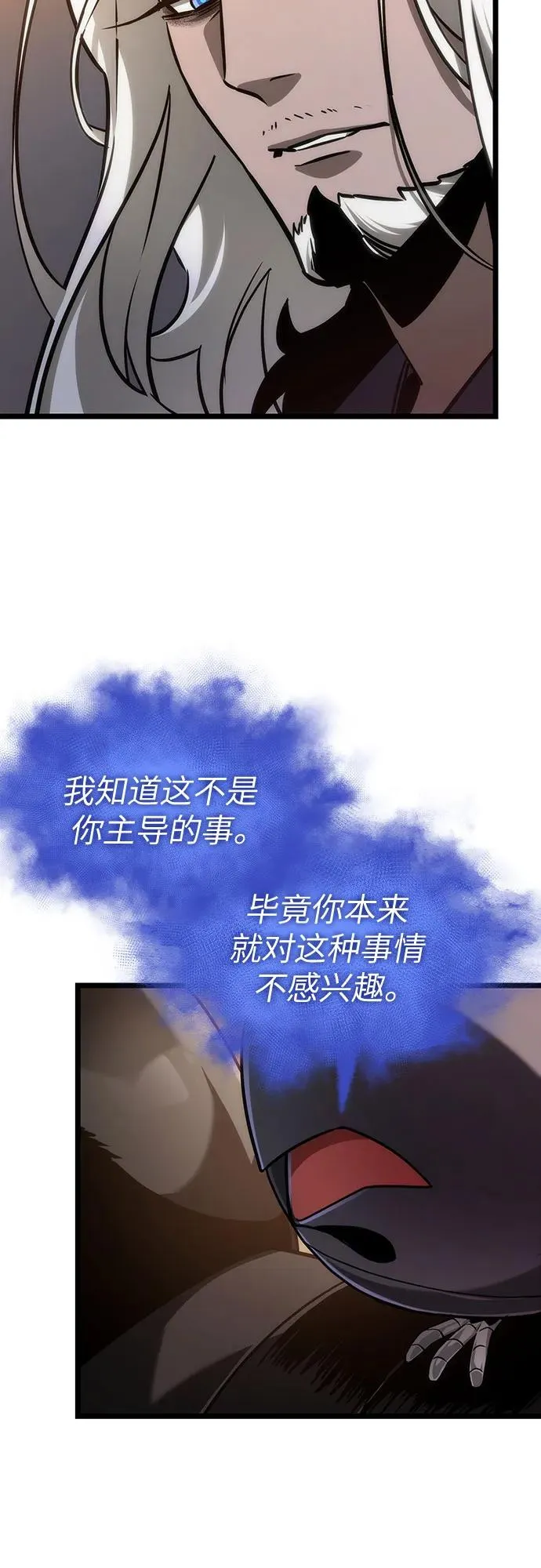 第149话56