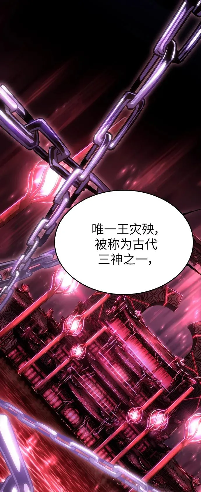 第84话34