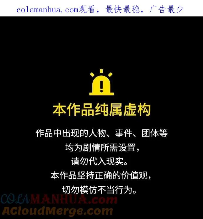 第58话0