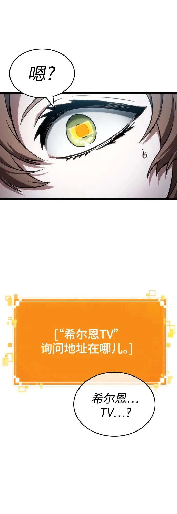 第113话31