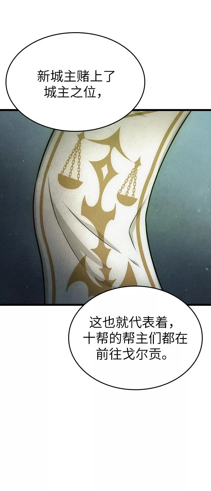 第38话40