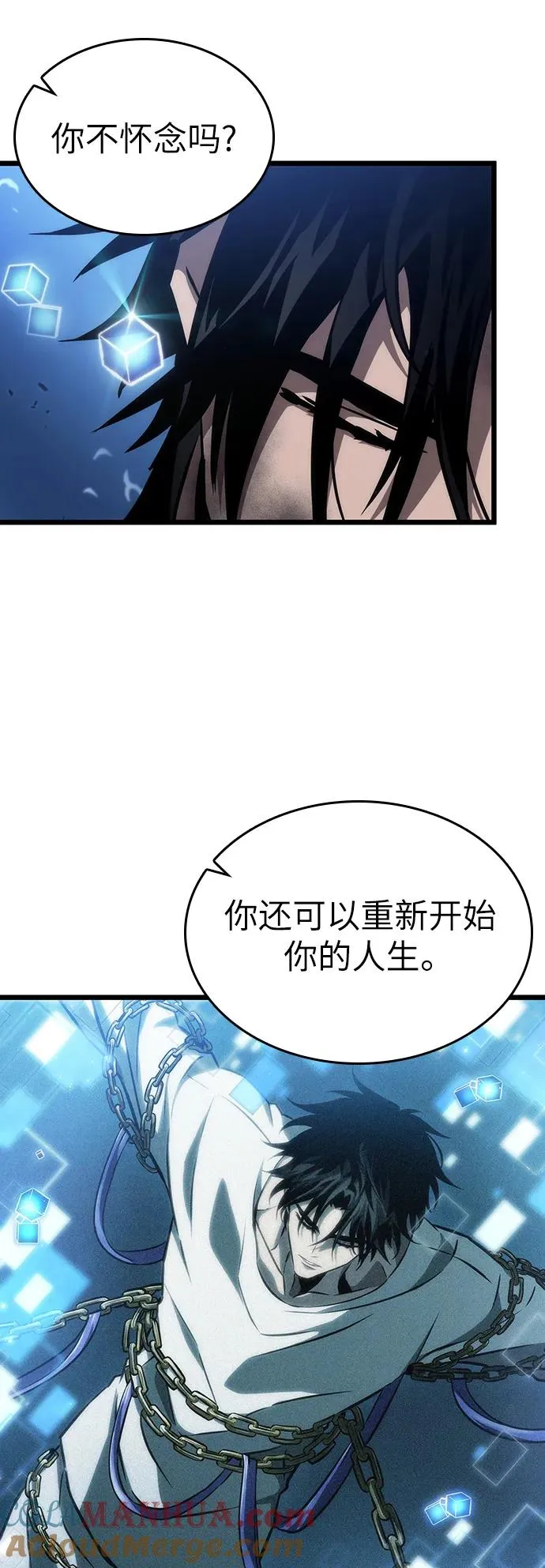 第86话3