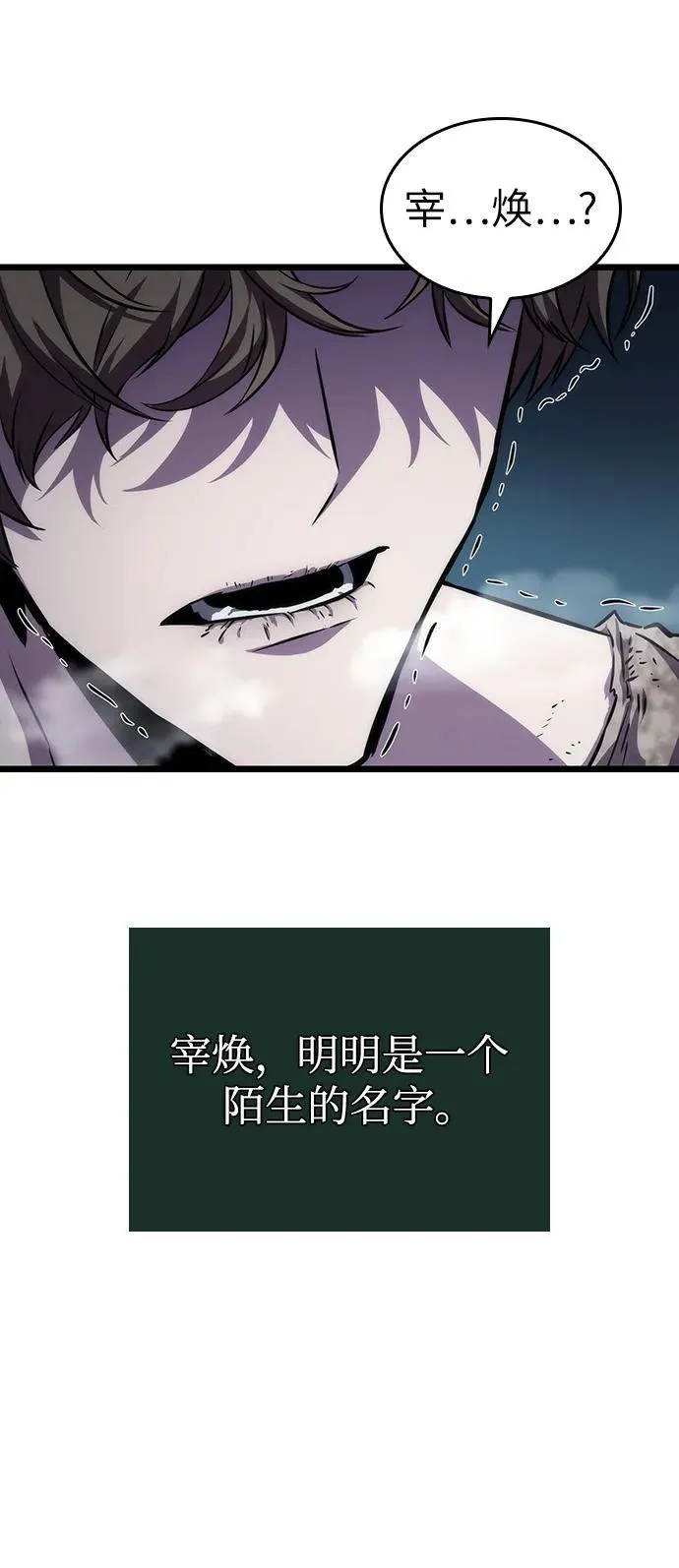 第94话26