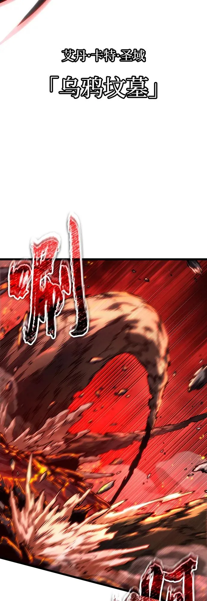 第124话77