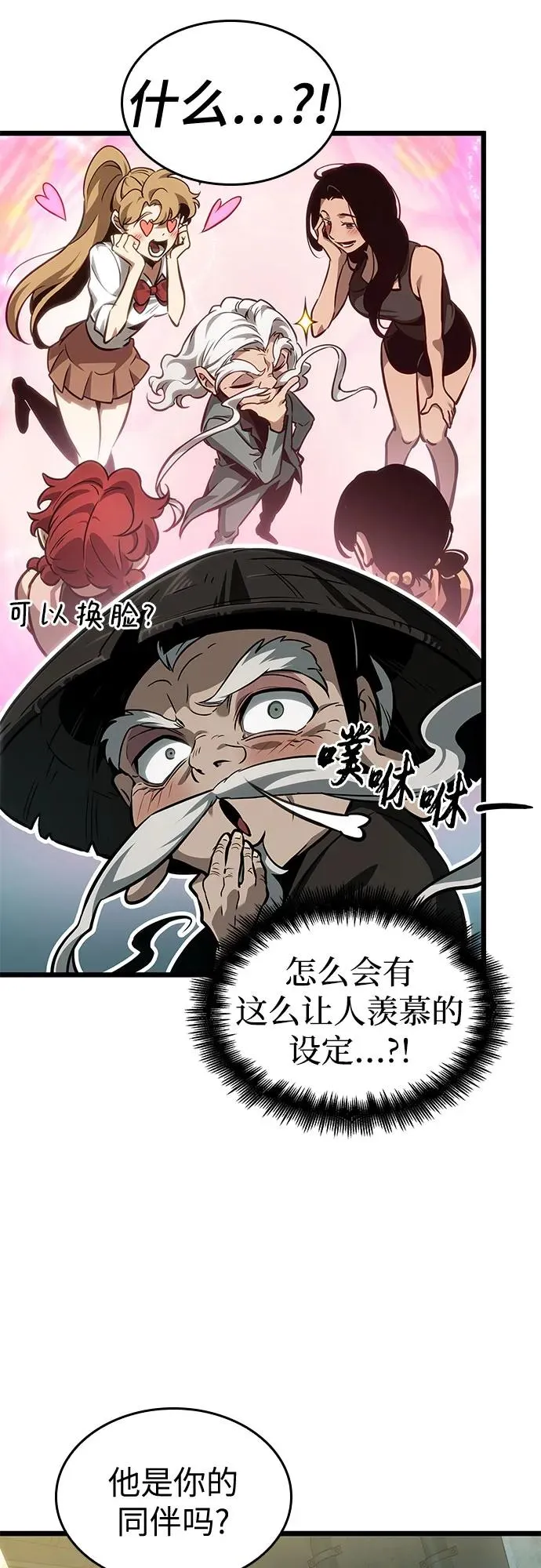 第178话43