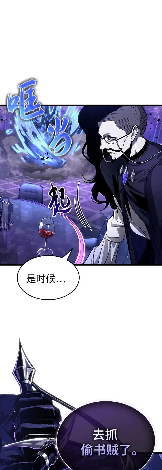 第179话58
